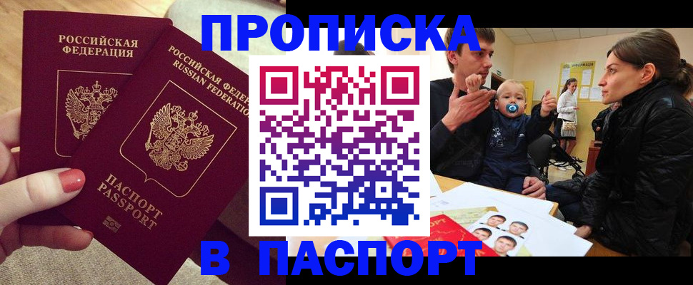 регистрация в Касли